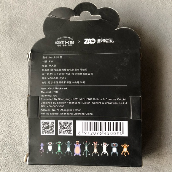 Bookmark ~ Shiba Inu Ouch! ~ Brand New! - Picture 4 of 9